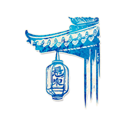 悬泉驿长角色图标