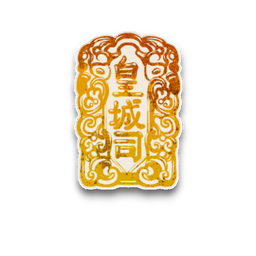 皇城司角色图标