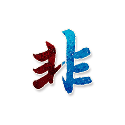 包不同角色图标