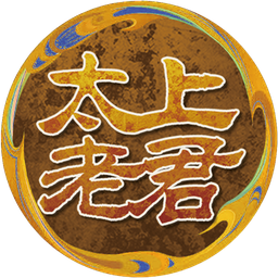 太上老君角色图标