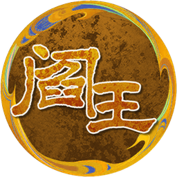 阎王角色图标