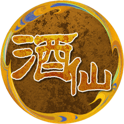 酒仙角色图标