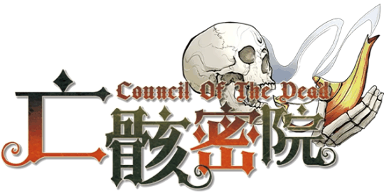 #亡骸密院v1.1.0-Ember剧本封面