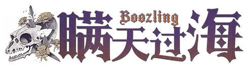 瞒天过海v9.0.0剧本封面