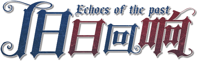 旧日回响Echoes of the Past剧本封面