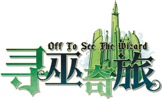#寻巫奇旅v1.0.2-Crispy Duck剧本封面