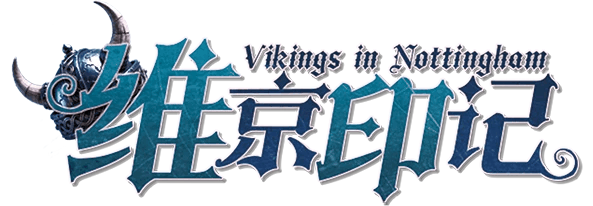 维京印记Vikings in Nottingham剧本封面
